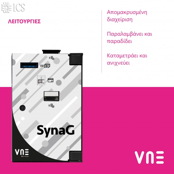 SynaG Automated cash management