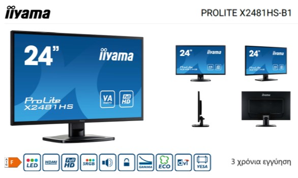 Οθόνη iiyama ProLite X2481HS-B1  LCD 24''