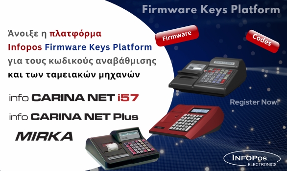 Info Carina Net i57, Mirka, Info Carina Net Plus* online firmware!