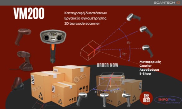 VM200 2D barcode Scanner and for dimensions.