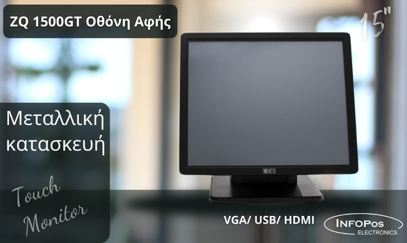 ZQ 1500GT metal touch monitor aluminum case.