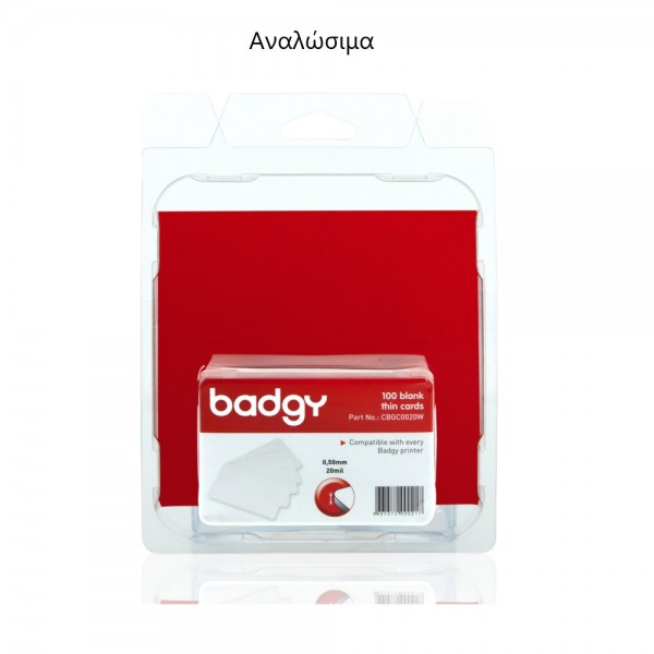 Badgy 200 Plastic Card Printer