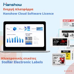 Hanshow Cloud Software & Labels Hanshow Cloud Software & Labels