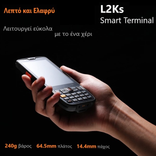 L2Ks Smart Mobile Terminal