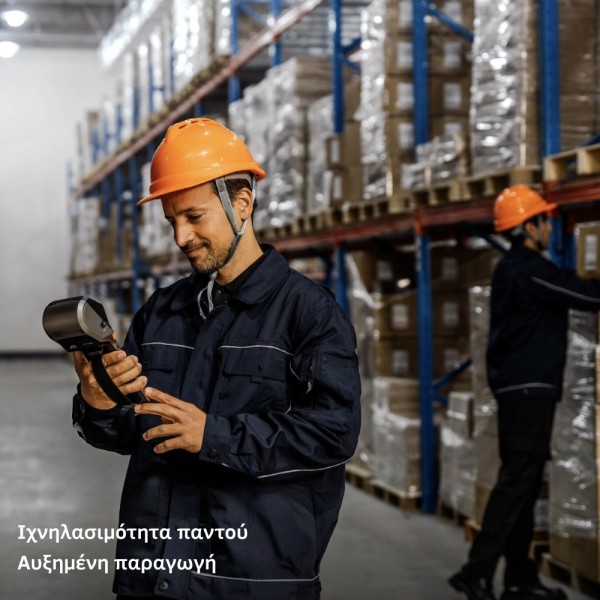 V3 PLUS Φορητό Τερματικό 