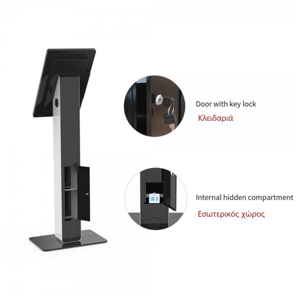 ICS Kiosk Stand 21.5''-27 ''