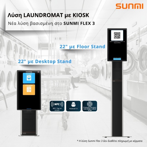 Laundry Kiosk Laundry Kiosk