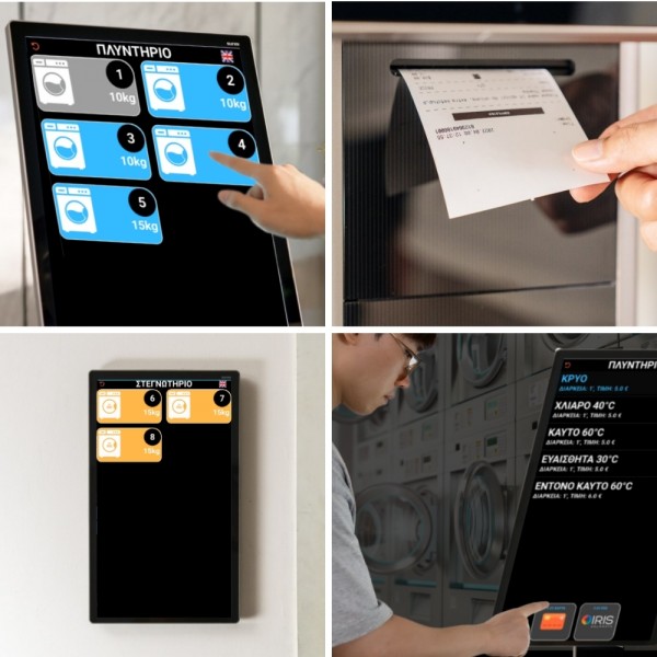 Laundry Kiosk Laundry Kiosk