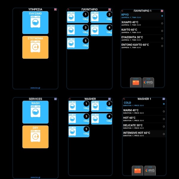 Laundry Kiosk Laundry Kiosk