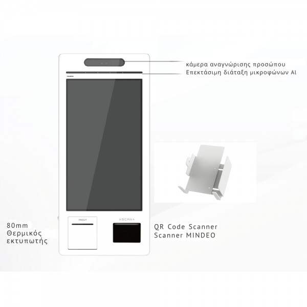 GT270 27” WALLMOUNT KIOSK i3 12GEN