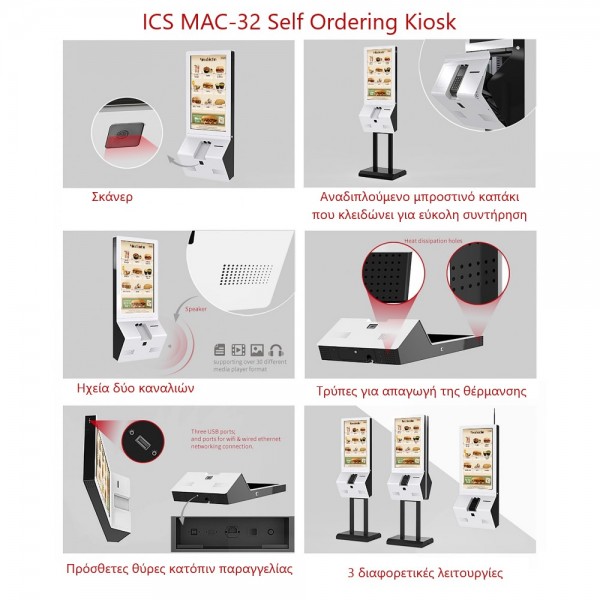 ICS MAC-32 Kiosk i3-6157U