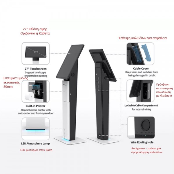 ICS Manhattan Kiosk i5-6200U