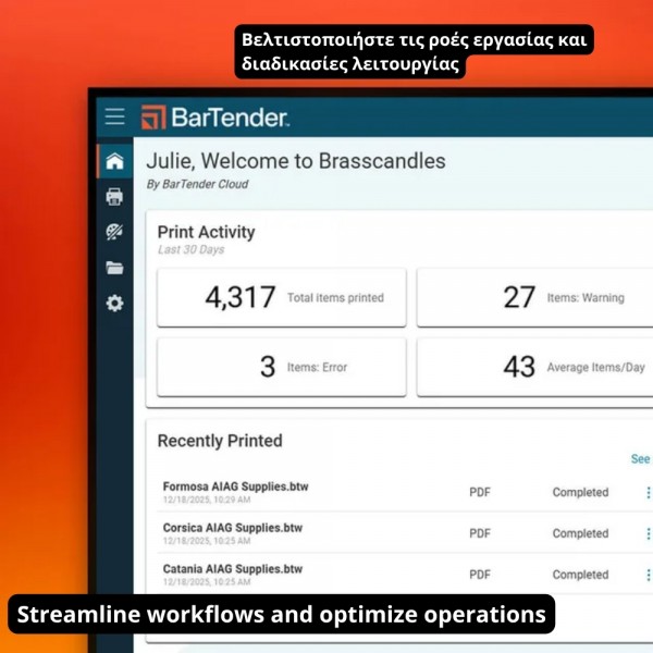BarTender Cloud λύση Εκτύπωσης ετικετών