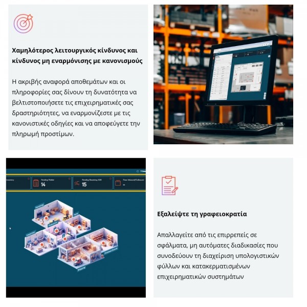 BarTender Track & Trace