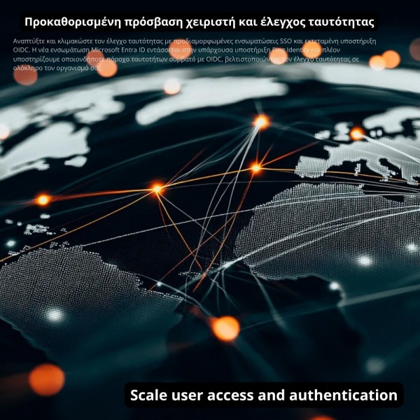 BarTender 12 λύση Εκτύπωσης ετικετών