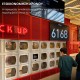 Goody’s Burger House Lockers Goody’s Burger House Lockers