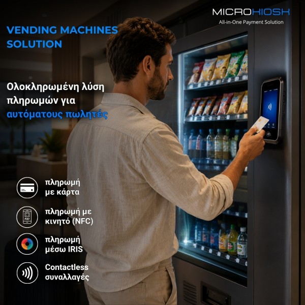 Vending machine payment Kiosk