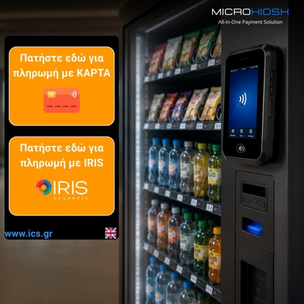 Vending machine payment Kiosk