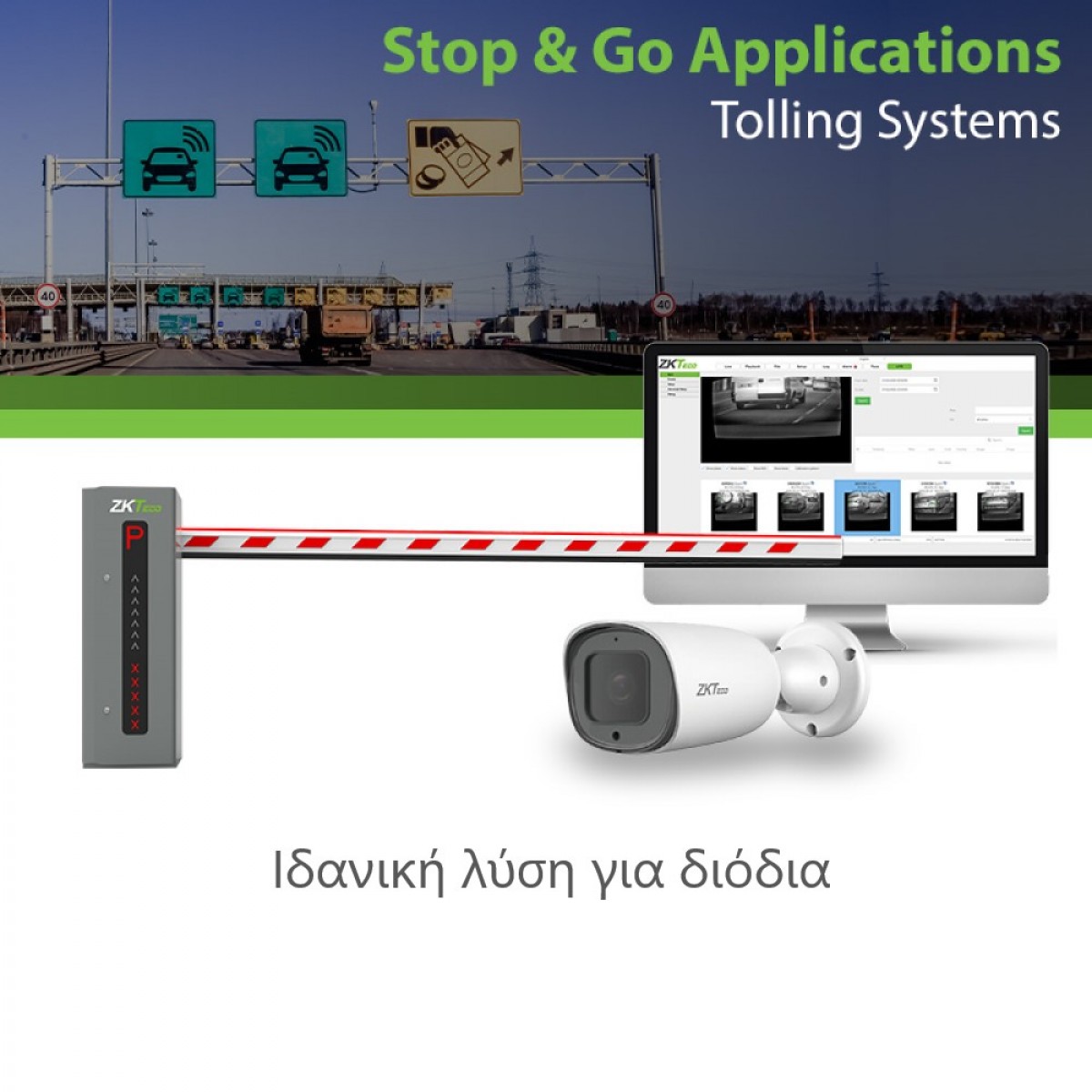 ZK-LPR Access Control System Infopos