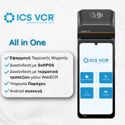 ICS VCR All-in One digital cash register ICS VCR All-in One digital cash register