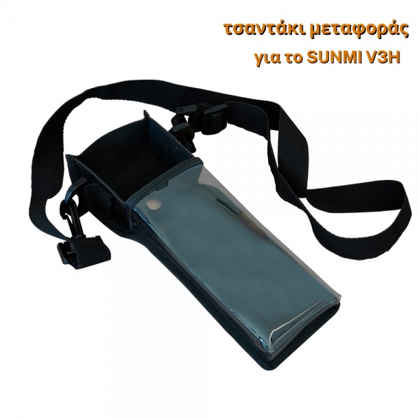 ICS VCR V3H τσαντάκι μεταφοράς