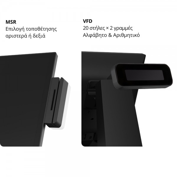 ICS P2C-S250WRL i5 Touch POS ICS P2C-S250WRL i5 Touch POS