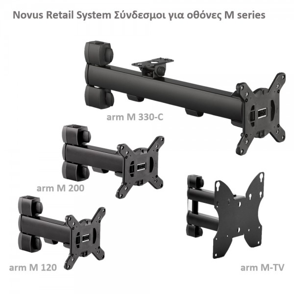 Arm M 120  connect to monitors