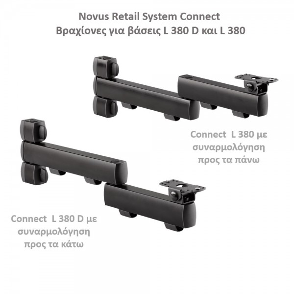 L 380 System connect βραχίονας για βάσεις